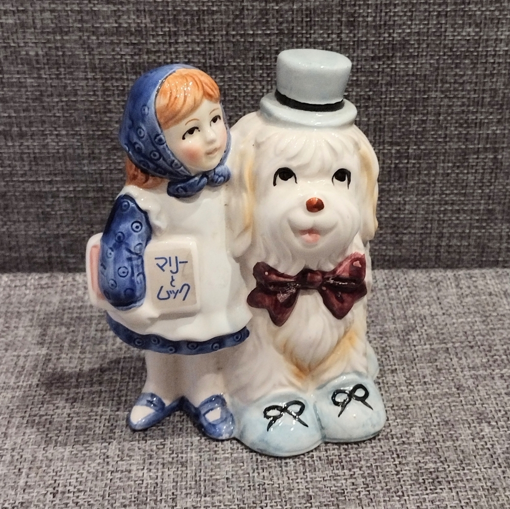 Vintage Ceramic Girl & Large Dog Bank